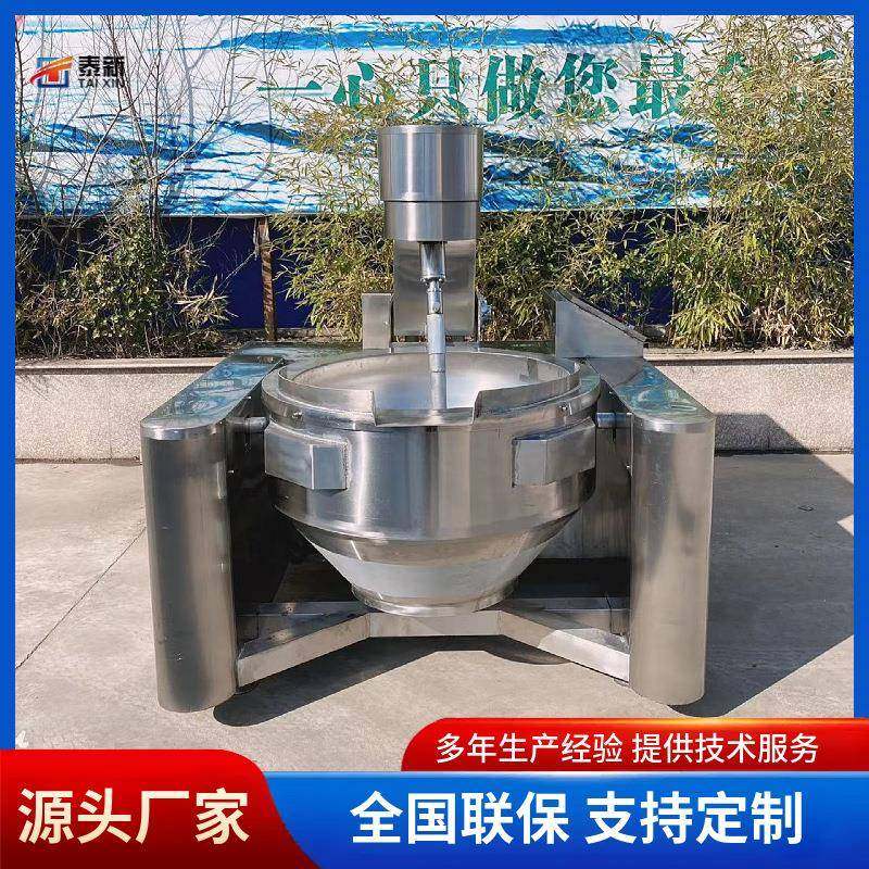 电磁加热行星搅拌炒锅香菇牛肉酱料炒锅全自动火锅底料炒料机,清洗/食品/商业设备,其他食品加工设备,淘宝优惠券,粉丝福利购,淘宝优惠卷