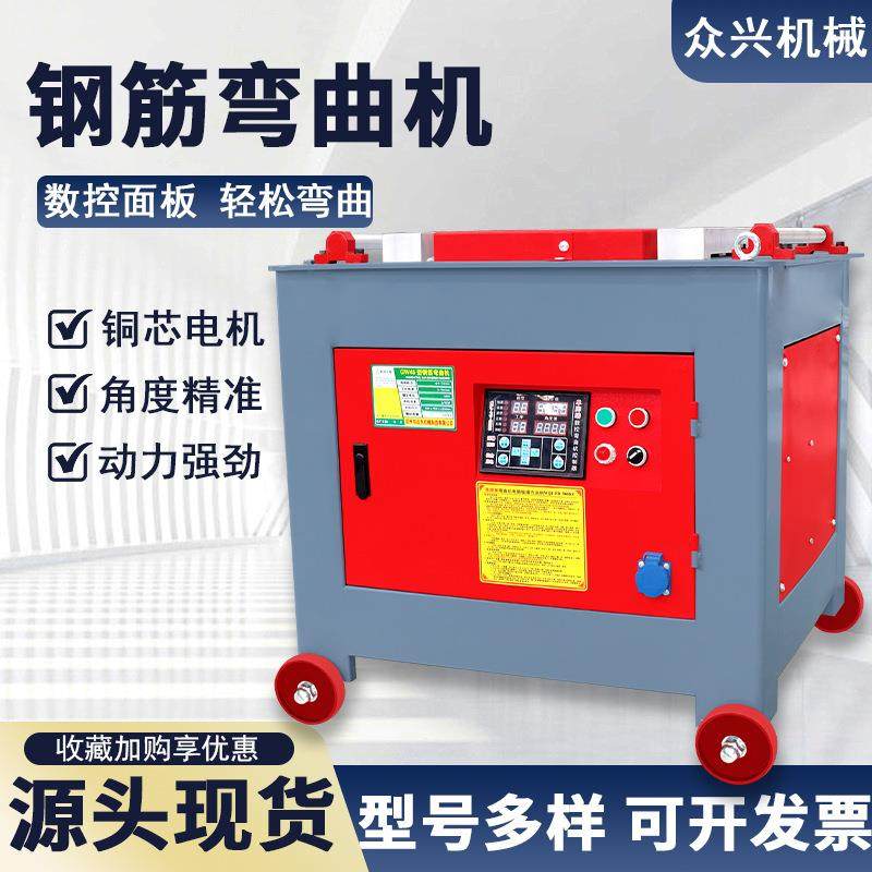 钢筋弯曲机全自动数控圆钢螺纹钢角铁液压打弯机小型电动弯筋机,五金/工具,其他机械五金,淘宝优惠券,粉丝福利购,淘宝优惠卷