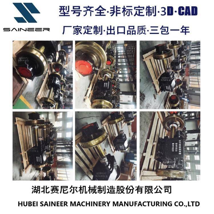 赛尼尔观光旅游有轨小火车减速机小火车齿轮箱厂家小型