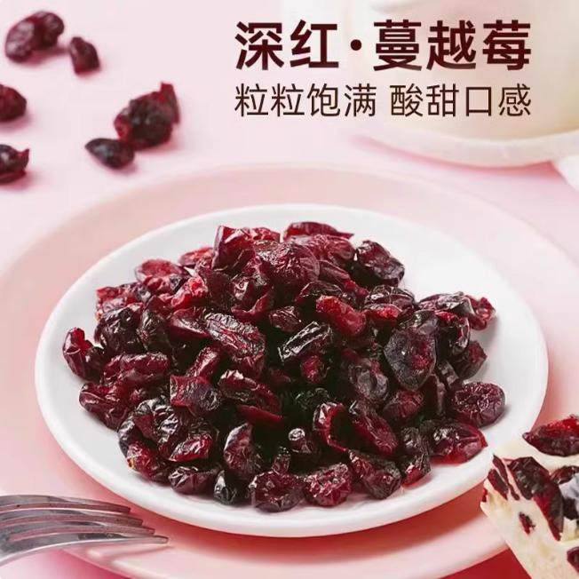 蔓越莓干烘焙专用零食水果干500g即食雪花酥原材料饼曼越梅干批发