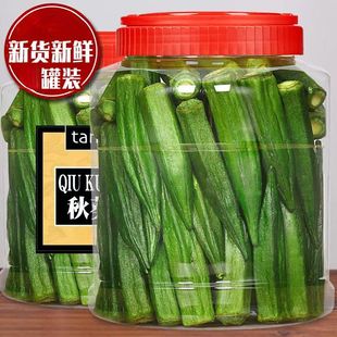 秋葵脆干干脆非油炸即食蔬菜果蔬混合装 水果干零食小吃休闲食品