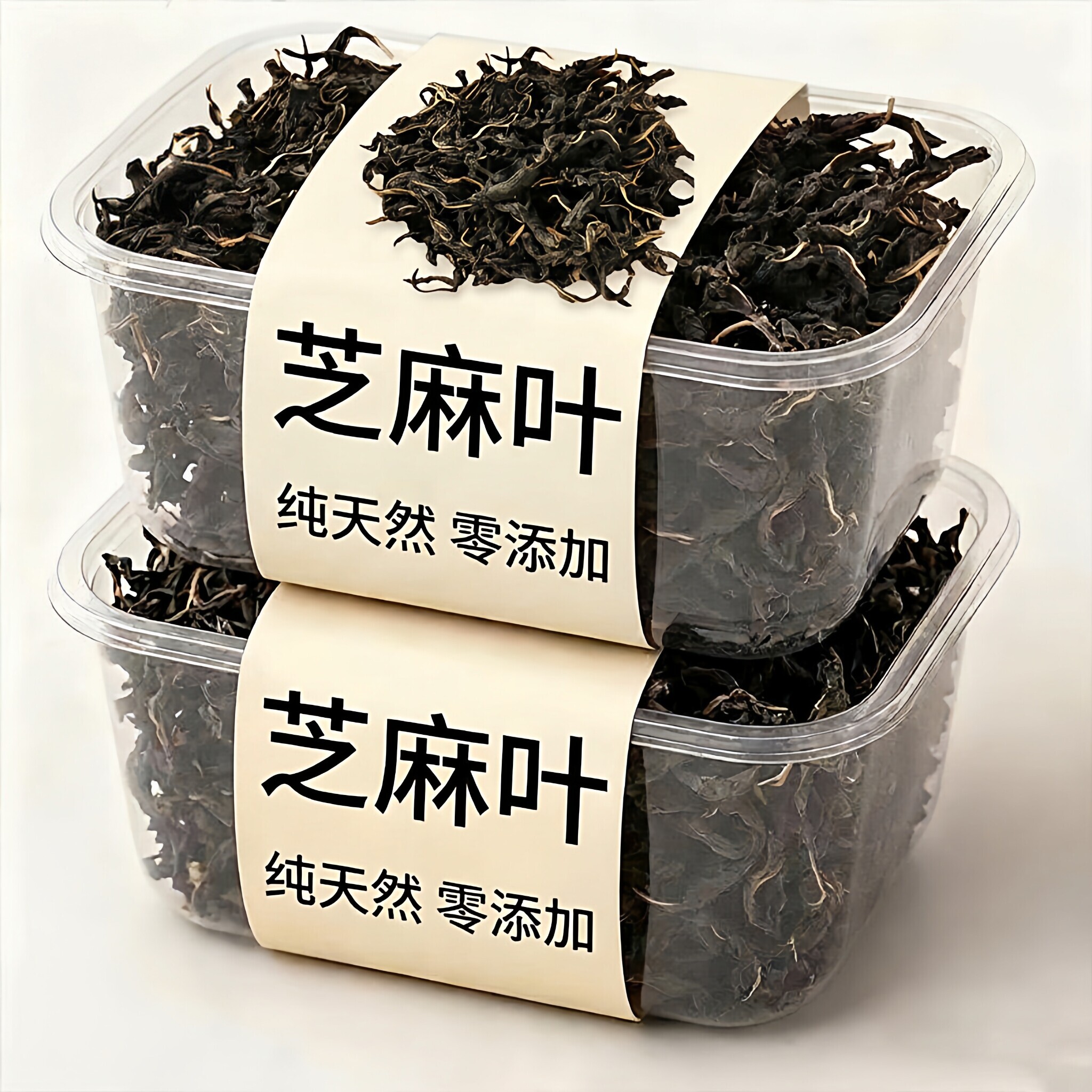 正宗手工晾晒芝麻叶干货 天然原味农家土特产 家用做菜杂面条食材