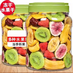 果蔬脆官方旗舰店蔬菜干脱水水果蔬菜干混合装 休闲零食果蔬干