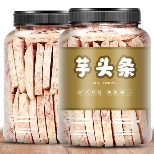 芋头条干果脱水蔬菜