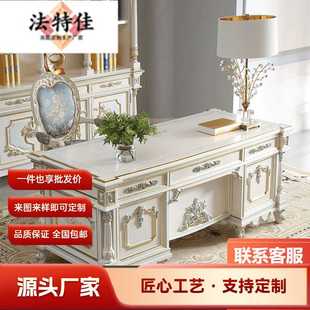 宫廷法式 家具实木雕花1.8米书柜欧式 手工描金卧室书桌书椅整装