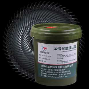 桶 中航航特 HM32号抗磨液压油 16L