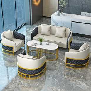 简约大堂售楼处休息椅办公室商务洽谈桌椅 现代轻奢皮革沙发椅