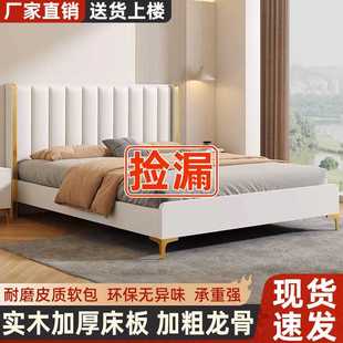 实木床.米主卧大床.米双人简约现代经济型.北欧家用单人床