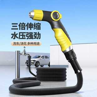 水管软管增压高压洗车浇花伸缩管软水管收纳家用庭院冲洗防冻耐晒