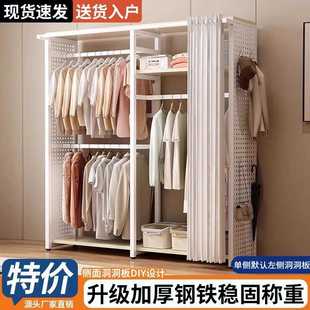 家用收纳简易衣柜 简易洞洞板挂衣架卧室金属落地挂衣架衣帽间组装