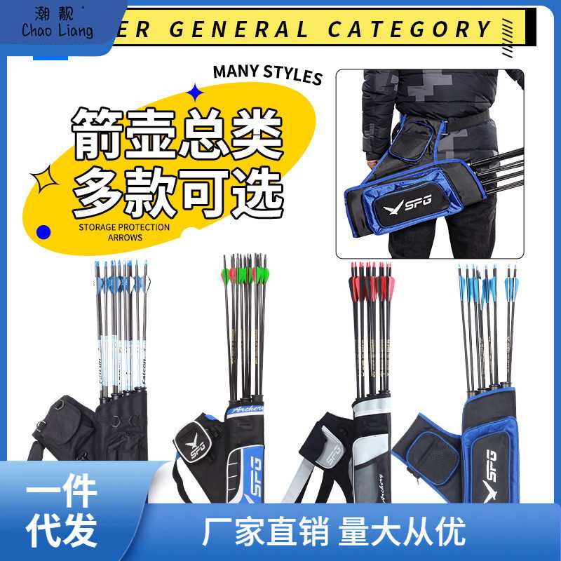 三管箭壶双背带可后背腰挎传统箭支箭囊箭筒射箭包配件箭盒弓包邮