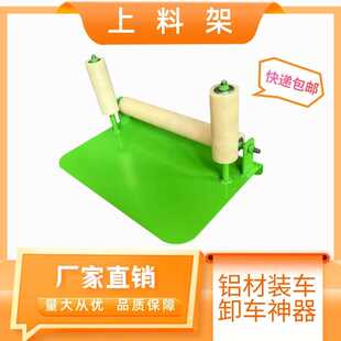 卸滑轮上下料架卸货装 卸料架铝材装 卸车滚轮架搬运滑轮