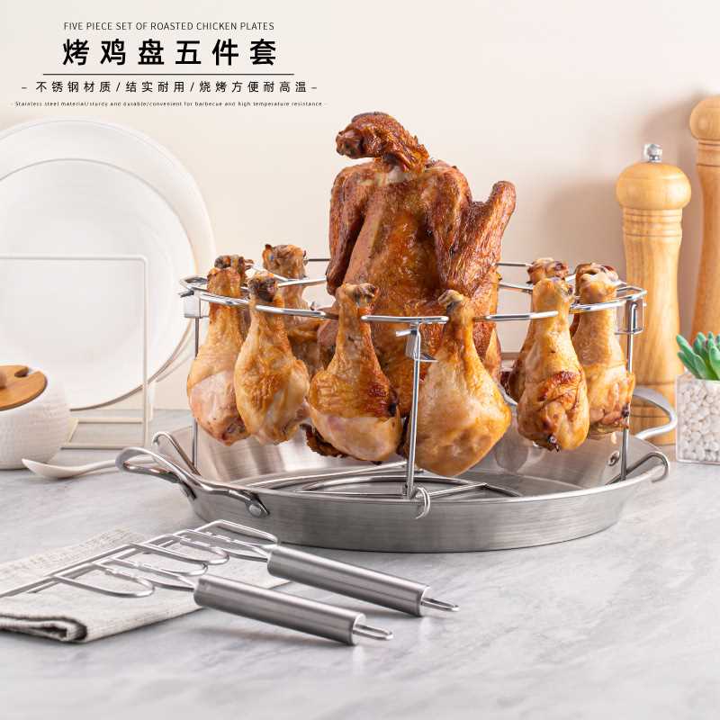 不锈钢圆形烤鸡腿架烤鸡盘折叠烧烤架烘烤鸡盘Chincken R