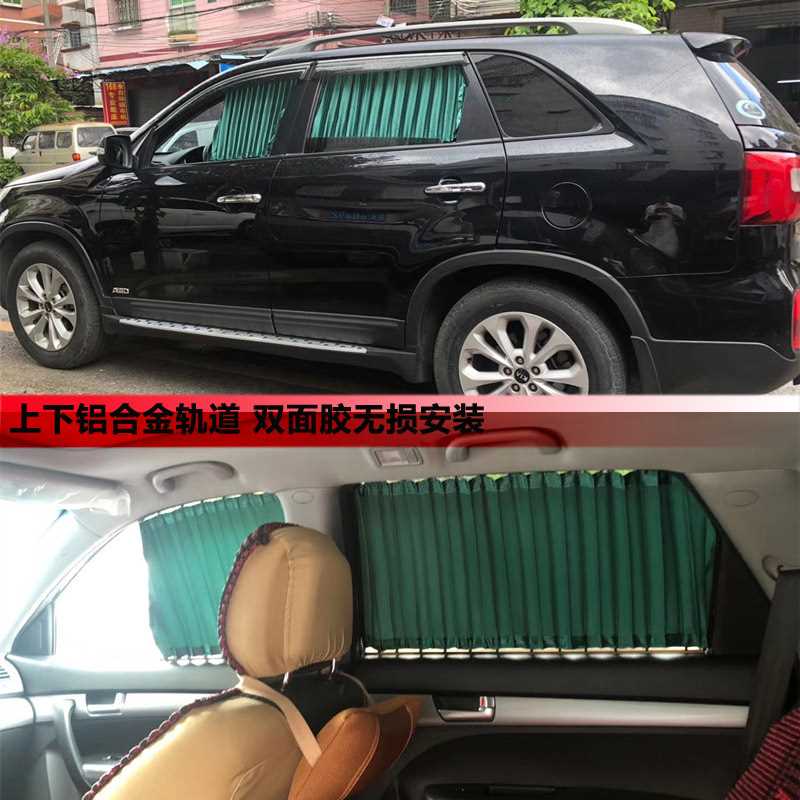 起亚福瑞迪窗帘狮跑傲智跑奕K2KX3K5秀尔赛拉图专用汽车遮阳窗帘