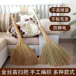笤帚扫把家用高粱高梁笤除农村手工扫地扫 9QXC室外庭院学校v老式