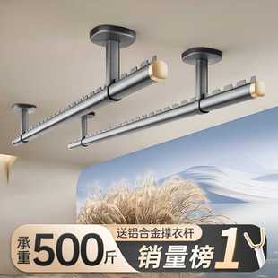 固定式 比人晾衣杆阳台顶装 晾衣架家用晒衣杆一根单杆铝合金凉衣捍