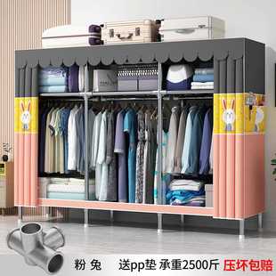 简易家用布衣柜卧室结实耐用封闭防尘挂衣橱宿舍大容量简约收纳柜