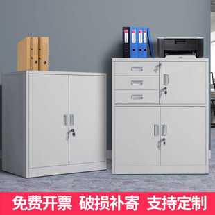 矮柜办公室铁皮文件柜家用多抽储物抽屉柜带锁工具柜桌下厂家