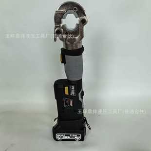 数显便携式 迷你小型充电液压钳直柄式 电动压线钳充 300