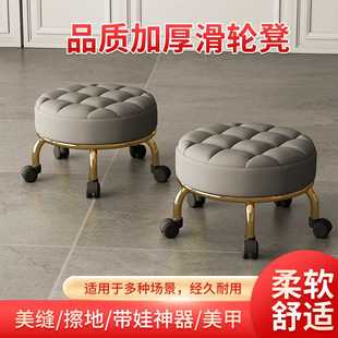 矮凳带轮家用美缝凳移动儿童学步小凳子修脚擦地凳万向轮滑轮矮