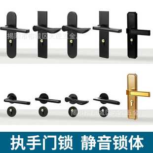 房门执手锁厂家家用黑色木门压把锁铝合金房间门锁卧室静音分体锁