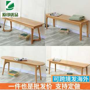 北欧纯实木长条凳现代简约餐厅家具家用床尾凳原木长板凳美观