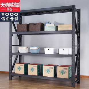 货架仓储家用货物架储物架仓库货架置物架落地展示架多层铁架