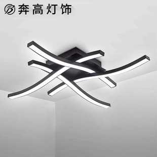 黑色LED四叉波浪吸顶灯客厅灯条形卧室天花灯简约家居灯具灯饰