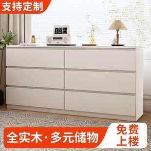 my实木五斗柜简约现代卧室靠墙储物柜客厅家用收纳柜主卧床尾置物