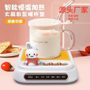 智能恒温加热杯垫 新款 五档数显办公家用预约定时保温底座暖杯垫