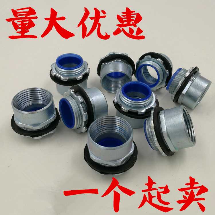 XQJ-TPC-13加厚桥架管接头穿线穿板钢管接头304不锈钢桥架接头6分