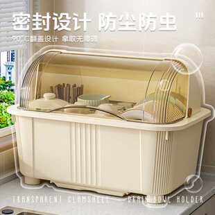餐具家用防尘置物架带盖沥水碗 碗筷收纳盒放碗碟收纳架厨房装