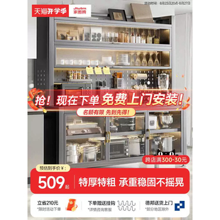 A10L厨房置物架多功能落地多层餐边柜微波炉架子储物柜收纳柜碗柜