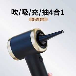 车载吸尘器车用无线充电迷你小型手持吸吹抽充大吸 新款
