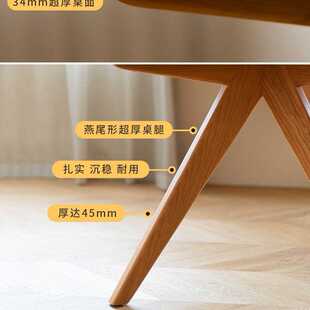 二黑木作 鲸鱼餐桌 北欧全实木超厚大长桌樱桃木日式餐厅工作台