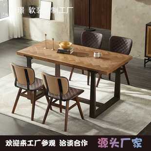 北欧实木拼花实木餐桌椅组合家用工业风复古轻奢家用长方形饭桌子