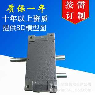 270 S21 分割器 精顺PU型平板共轭凸轮式 PU80DS