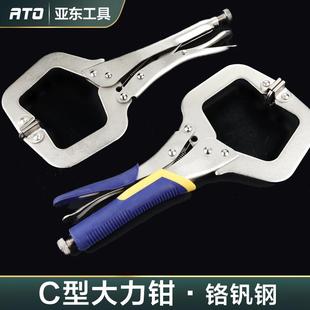 C型大力钳多功能万用工业级压力钳夹钳工具木工固定钳厂家