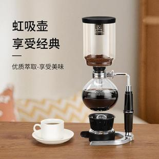 煮咖啡壶耐热玻璃套装 2TCU虹吸壶家用虹吸式 手冲咖啡器具磨豆机套