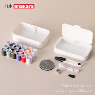 手工缝衣针线收纳盒缝纫工具多功能针线包 家用大容量针线盒套装