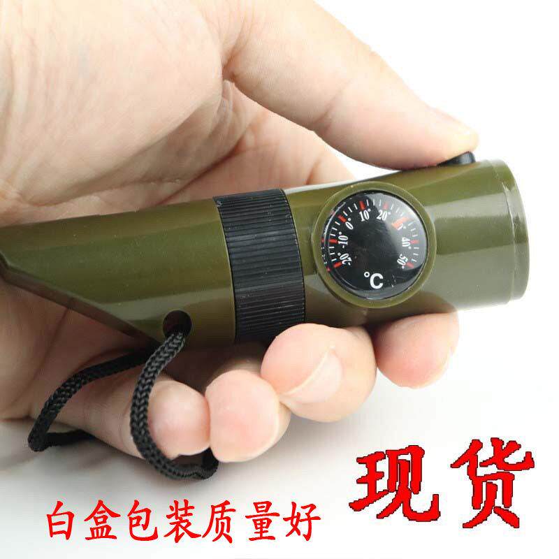 户外七合一多功能7合1口哨 求生哨救生哨子 带LED灯温度计指南针