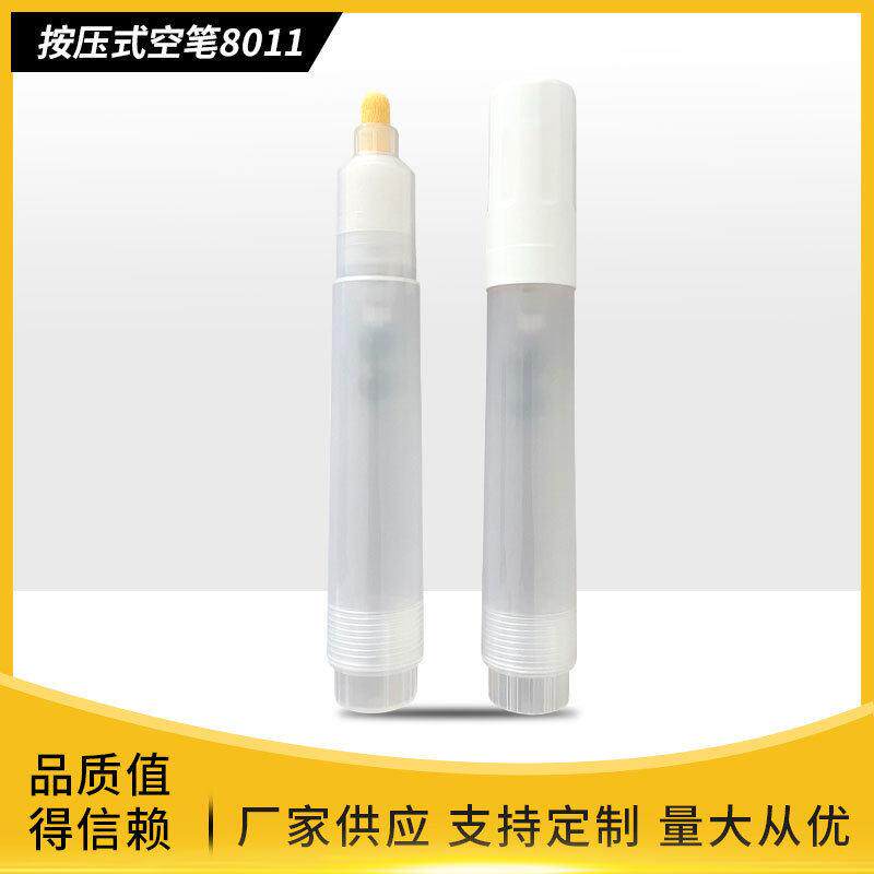 可灌水性白色墨水马克笔空笔记号笔可檫白板笔可擦白板笔