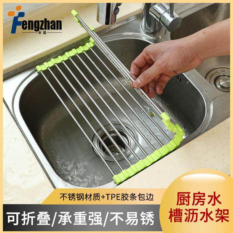 不锈钢可折叠水槽沥水架卷帘式碗碟控干架水洗菜洗果蔬滴干水架子,厨房/烹饪用具,水槽置物架,淘宝优惠券,粉丝福利购,淘宝优惠卷