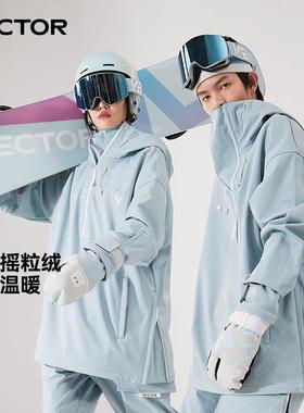 VECTOR滑雪服单双板上衣宽松套头帽衫防风保暖新款上新男女滑雪服