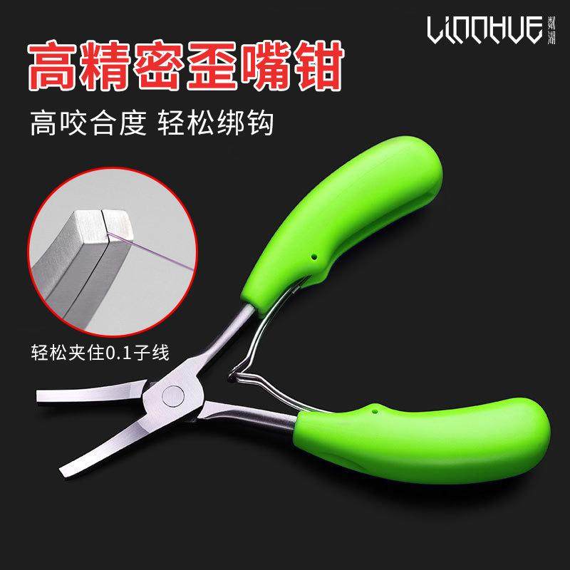 粼湖不锈钢歪嘴绑钩钳平口拉鱼线钳子钓鱼钳歪嘴钳加厚握把,户外/登山/野营/旅行用品,其他垂钓用品,淘宝优惠券,粉丝福利购,淘宝优惠卷