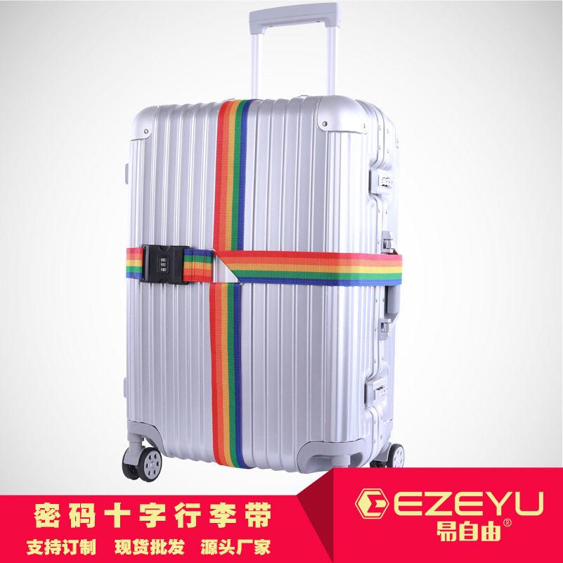 旅行箱打包带密码锁行李绳十字行李箱捆绑带加厚款现货