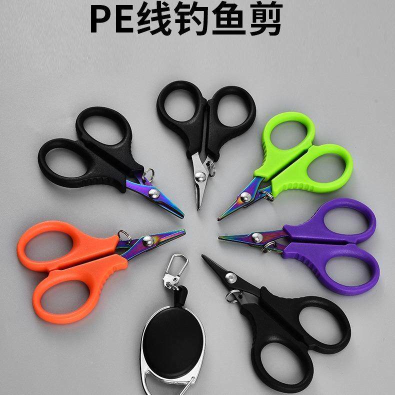 路亚PE线小剪刀不锈钢镀钛钓鱼剪易拉扣鱼线剪套装路亚钓鱼工具,户外/登山/野营/旅行用品,其他垂钓用品,淘宝优惠券,粉丝福利购,淘宝优惠卷