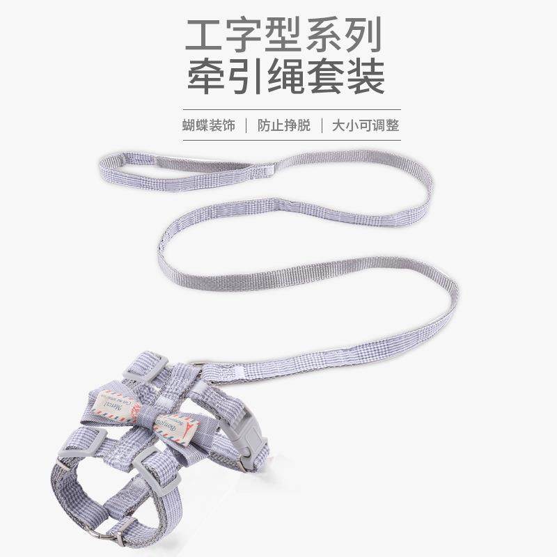 亚马逊宠物蝴蝶结胸背带 猫咪防挣脱牵引绳可调节遛猫绳厂家​​,宠物/宠物食品及用品,猫牵引绳,淘宝优惠券,粉丝福利购,淘宝优惠卷