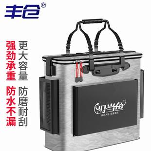 叮当鱼活鱼桶鱼护桶多功能鱼桶装鱼折叠钓鱼箱钓箱装鱼箱钓桶渔具