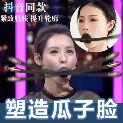 下颚线锻炼器下颌线提拉